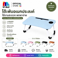 AT.MALL Japanese Table/Computer (Foldable Legs) | With Cup Holder/Tablet Compartment Weight 30 Kg. M