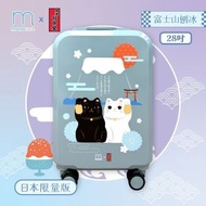 Petogo - 【日本別注版】Mono Care x谷中堂招財貓28吋行李箱 喼 篋 - 富士山刨冰 (灰藍)