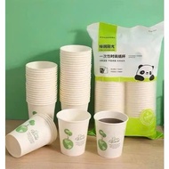 Set of 50 disposable paper cups, 235ml biodegradable travel paper cups, convenient, compact, easy to