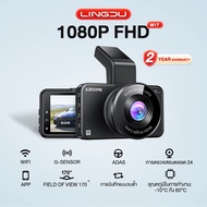 กล้องติดรถยนต์ 2 ชิ้น กล้องรถยนต์ WIFI+APP 1080P มุมมอง 150 องศา ADASคุณสมบัติความช่วยเหลือผู้ขับขี่