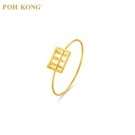 POH KONG 916/22K Gold Abacus Minimalist Mini Ring