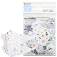 Skater - 3D立體兒童口罩 5個 2-3歲 (姆明小美Moomin LittleMy) -73760 (平行進口)
