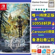 NS Nintendo Switch 歧路旅人0 八方旅人0 OCTOPATH TRAVELER 0 Nintendo Switch 1 2 歧路旅人0 八方旅人0 OCTOPATH TRAVELER
