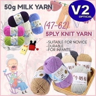 (47-62) MILK COTTON WOOL 50g Milk Yarn 5ply Knit Yarn Smooth Yarn Soft Yarn Crochet Yarn Knitting Ya