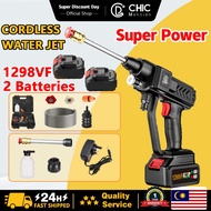 1298VF Water Jet Cordless High Pressure Car Washer Spray Gun Portable Waterjet Pump Floor Tiles Clea