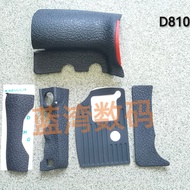 Suitable for Nikon Camera D810 D850 D750 Leather Grip Leather Thumb Leather Left Leather Card Slot L