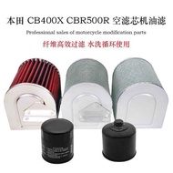 Suitable for Honda CB400X CB500X CBR500R CB500F 13-22 Years Air Filter Element Oil Filter