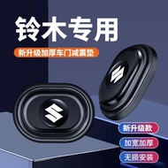 Suzuki Door Shock Absorber Gasket Door Anti-Collision Shock Absorber Pad Anti-Collision Pad Car Soun