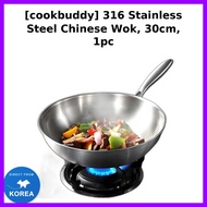 [cookbuddy] 316 Stainless Steel Chinese Wok, 30cm, 1pc / Korean Wok / 316 Stainless Steel / 100% Gen