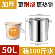 Stainless steel large barrel round barrel with lid large soup pot commercial soup barrel thickened b