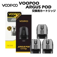 VOOPOO Argus POD 交換用ポッドカートリッジ 3個入 2ml 3ml P1 Z G SE P1s P2 G2 Mini A Cartridge dl 電子たばこ 電子タバコ ベイプ リキ