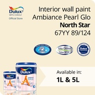 Dulux Ambiance Pearl Glo - North Star (67YY 89/124) (Low Odour) (Interior Wall Paint)