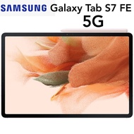 Samsung Galaxy Tab S7 FE 5G Garansi Resmi S7fe TabS7 Tablet