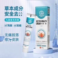 Jiudutang Remove Wart Ping Wart Pingke Wart Cream Wart Prescription Wart Ping Remove Euro Cream Euro