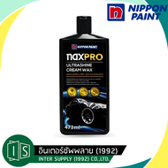 Naxpro น้ำยาเคลือบเงาสีรถ ULTRASHINE แนกซ์โปร สูตรเงาและปกป้องพิเศษ 473ml. แนกซ์โปร