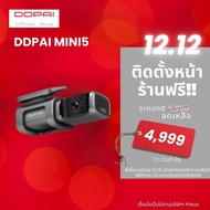 DDpai Mini5 Dash Cam Car Camera Mini 5 Maximum Resolution 2160P 4K Ultra HD