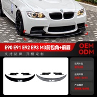 Applicable2007-2013Bmw bmw3Series m3 e90 e91 e92 e93Front Lip Spoiler Corner Modification Part