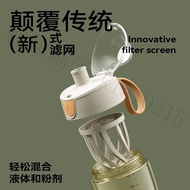 Cup Water Protein Powder Shaker Milkshake Girl Blender Male Fitness Sports 1NMN