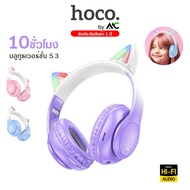 HOCO W42 หูฟังแมว แต่งไฟ LED สุดน่ารัก หูฟังบลูทูธเฮดโฟน BT 5.3 รองรับสาย AUX / TF Card คุณภาพเสียงด