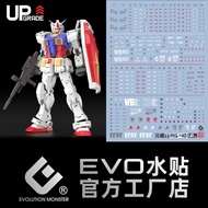 [Ghost/G-Rework] Water Decal PG UNLEASHED RX-78-2 PG Original 2.0