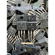 5 bag A1930 C5171 1930 5171 disassemble