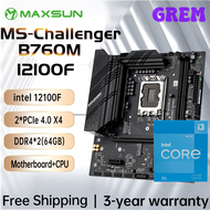 [GREM] MAXSUN ชุดเมนบอร์ดเกม B760M กับ CPU Intel I3 12100F ซ็อกเก็ต LGA1700ส่วนประกอบคอมพิวเตอร์เดสก