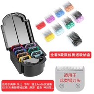 Suitable for Waldorf Andis Andis Yinggen Pet Shaver Electric Clipper Caliper Set Electric Clipper Li