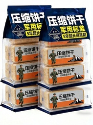 「NomNomBox」 Recommended Low Fat Sugar Free Emergency Rations Biscuits