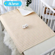 ผ้าห่มคอตตอน เครื่องนอนเด็ก ปลอดภัย ไร้สารเรืองแสง คอนตอนแท้ 100% ผ้านิ่มห่มสบาย