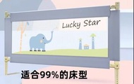 嬰兒床圍
