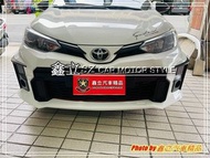 ※ 鑫立汽車精品 ※ YARIS 17-22 VIL 類 GR 泰版 前中包 前下巴 ABS 空力套件 素材