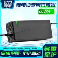Sanyuan Lithium Iron Phosphate Battery Charger 60V8A Takeaway Vehicle Electric Motorcycle 71.4V67.2V