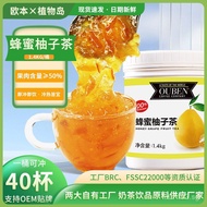 Yuzu Tea Fruit Sauce Four Seasons Honey Fruit Pulp1.4kg Wholesale European Raw Juice Flavor for Wint