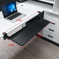 ที่วางคีย์บอร์ด ไม่ต้องเจาะโต๊ะ เสียงเงียบ การจัดเก็บรางได้ง่าย แข็งแรง สวยงาม ถาดวางคีย์บอร์ด Keybo