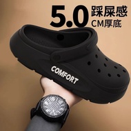 Hole Shoes Men's Summer Men's Shoes EVA Thick-Soled Outer Wear Driving Men's Sandals Slippers