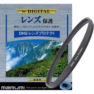 Marumi DHG Lens Protect Filter (40.5mm | 43mm | 49mm | 52mm | 55mm | 58mm | 62mm | 67mm | 72mm | 77m