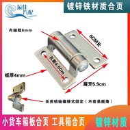 Toolbox Hinge Silent Hinge Galvanized Hinge Door Shaft Hinge Car Hinge Truck Hinge Thickened KTYS