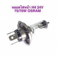 OSRAM H4 Headlight Bulb 24V.75/70w.osram