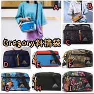💞 GREGORY斜揹袋｜香港順豐到付/順豐站｜3-5日寄出｜時尚實用背包