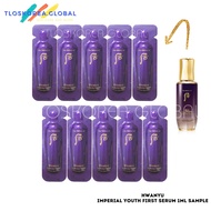 10 pcs The history of Whoo Hwanyu Imperial Youth First Serum 1ml sample
