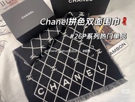 Chanel圍巾26P黑灰拼色圍巾🧣
