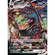 [Binder Condition] Umbreon VMAX #48 Pokemon Korean Eevee Heroes