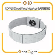🔖太子門市現貨/全港免運🎁COROS Heart Rate Monitor 心率監測器 【香港行貨】