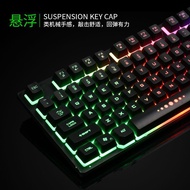 Li Magnesium K87 Wired Switchable Rainbow Luminous Keyboard 87-Key Mechanical Feel Suspended Keycap 