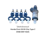 Car Injector O-Ring honda Civic EG EK City Type Z Code D15B D16Y H22A F22B(20 Pieces)