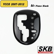 ครอบเกียร์ vios  ครอบเกียร์ AUTO VIOS GEN2 2007-2012 YARIS 2006-2013 ครอบเกียร์ลายไม้ ครอบเกียร์เคฟล่าร์