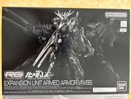 (剩1) PB rg banshee 配件包 expansion unit armed armour vn/bs