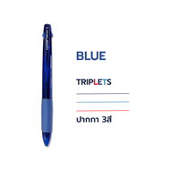 ปากกา Triple color 3สี Faster หัวปากกา 0.7มิล 3 in 1 / ด้าม
