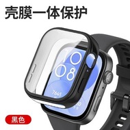 Huawei Watch Fit 3 Protective case 華為Watch Fit 3 智能手錶保護套