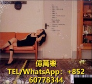 全澳長期徵收 舊CD碟 卡式帶 80-90年代中文CD碟 陳慧嫻 CD 陳慧嫻 lp  陳慧嫻 黑膠唱片 陳慧嫻 情意結 CD 陳慧嫻 情意結 lp 陳慧嫻 情意結 黑膠唱片